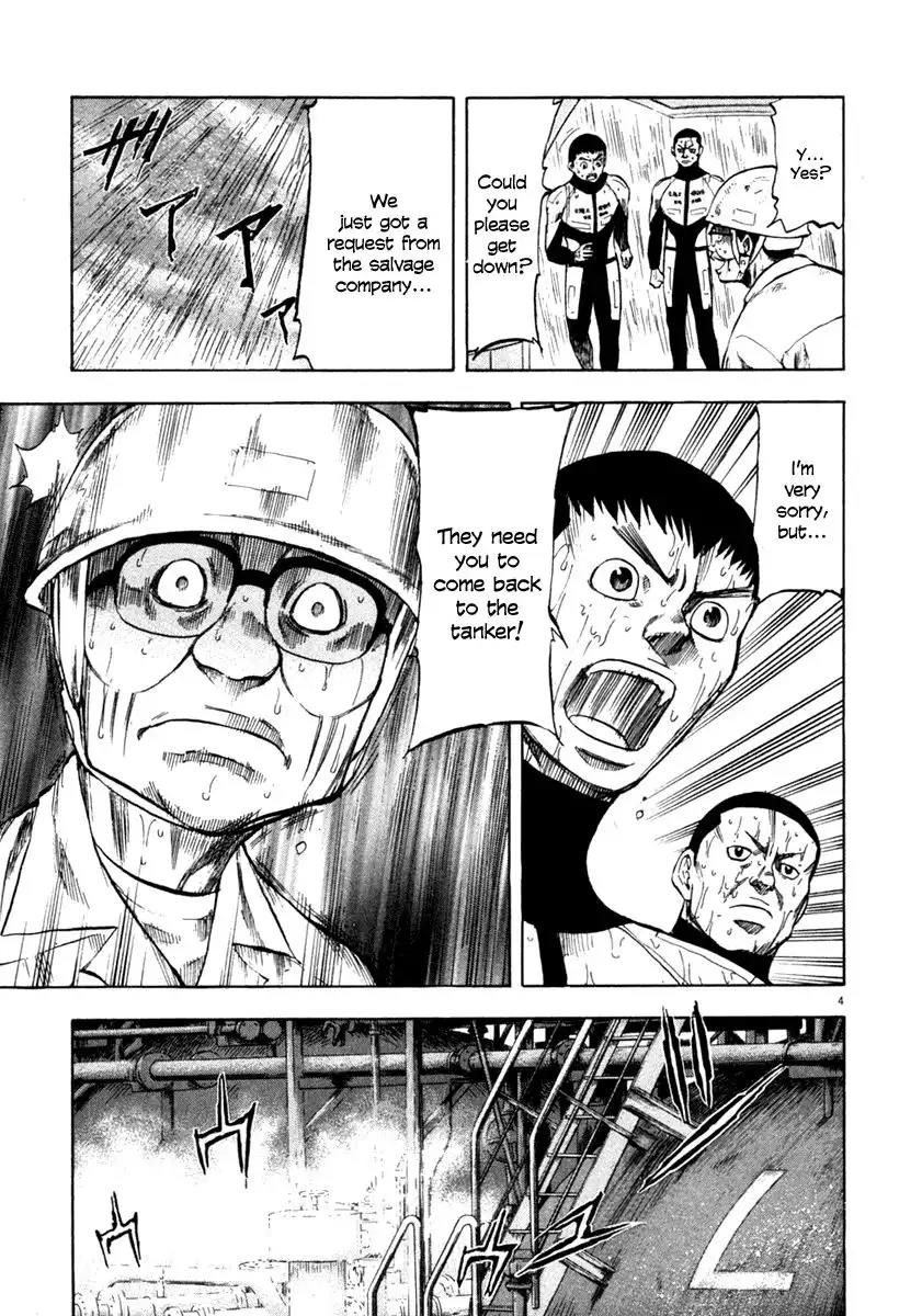 Waga Na wa Umishi Chapter 68 4